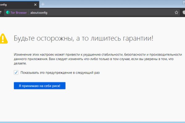 Кракен верное зеркало