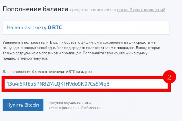 Вместо гидры