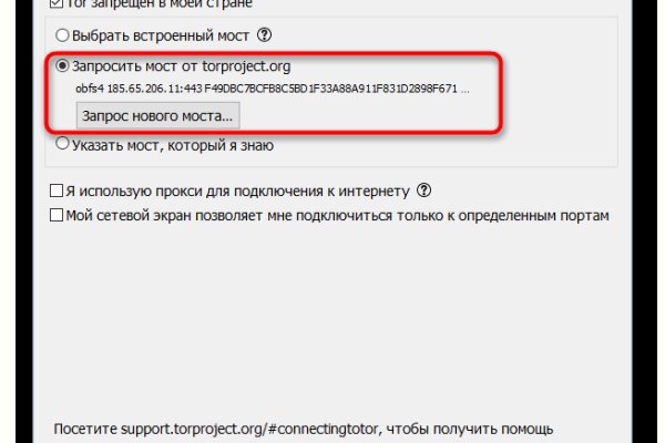 Кракен сайт регистрация