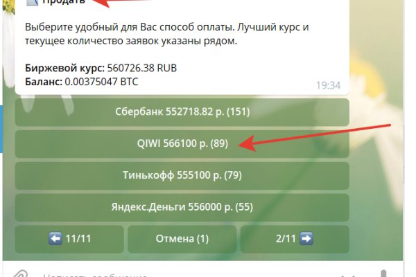 Рабочая ссылка кракен в тор