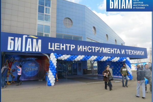 Кракен ссылка работает
