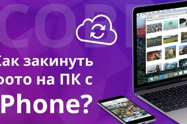 Где найти ссылку кракен