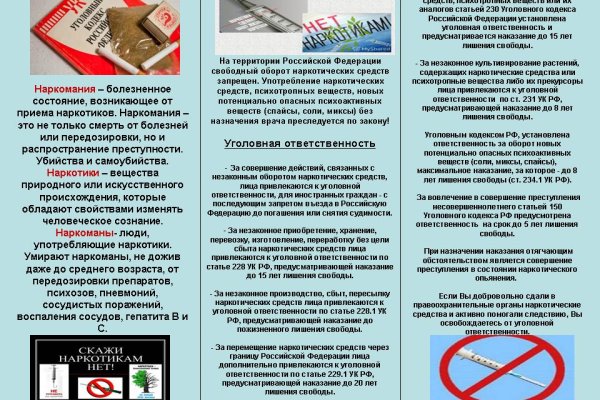 Кракен актуальное зеркало