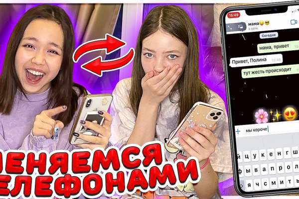 Кракен маркет супернет только через тор