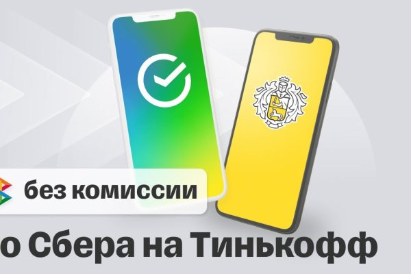 Кракен наркоплощадка