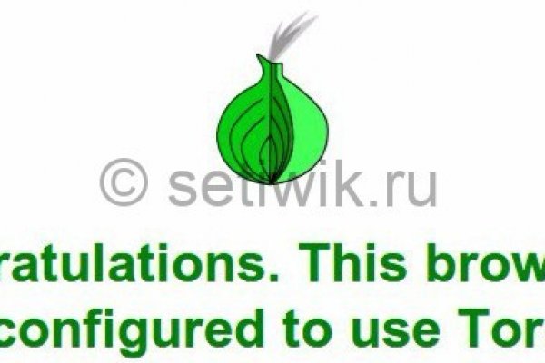 Kraken как найти ссылку