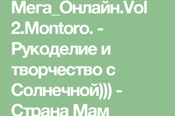 Список сайтов супернета