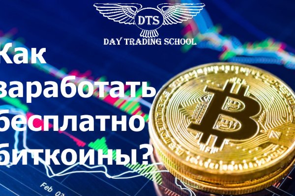 Кракен тор ссылка онлайн