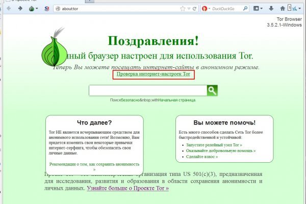 Кракен супернет войти