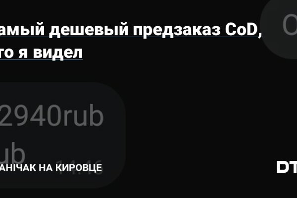 Kraken зеркало kraken dark link
