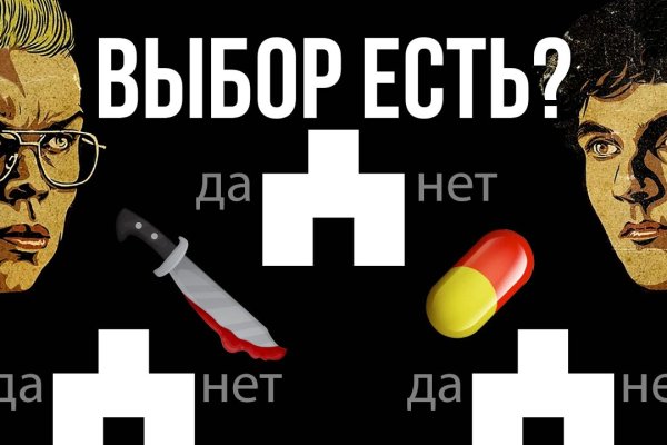 Kraken оригинальная ссылка