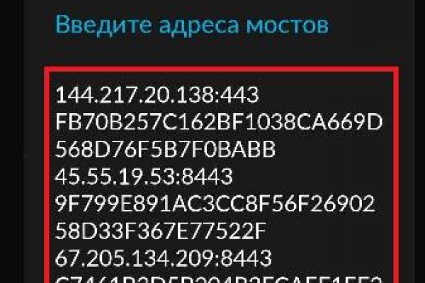 Kraken официальные зеркала