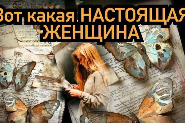 Где взять ссылку на кракен