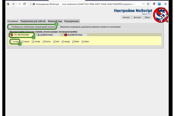 Кракен продает счастье