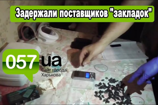 Действующие ссылки на кракен
