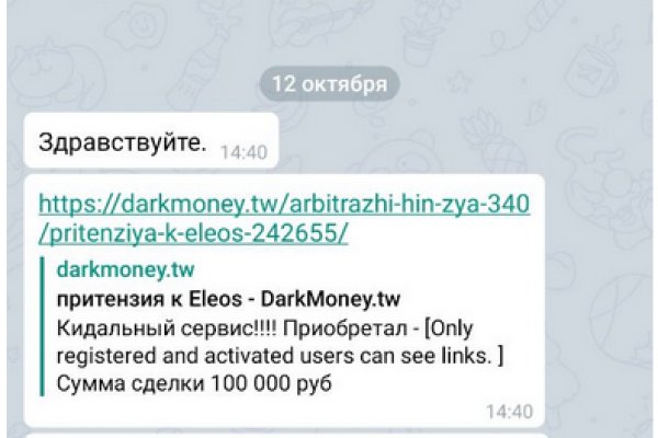Кракен сайт 1kraken me