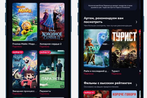 Кракен площадка торговая kr2web in