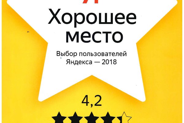 Как войти на сайт кракен