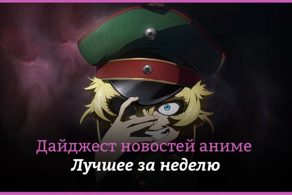 Кракен супернет в тор