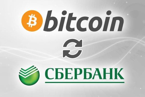 Кракен упал