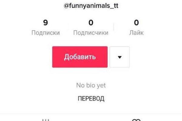 Настоящая ссылка на кракен