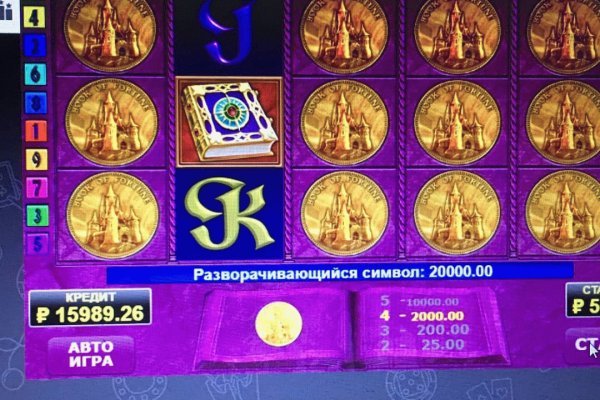 Кракен онион зеркало