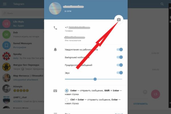 Кракен маркет супернет слушать