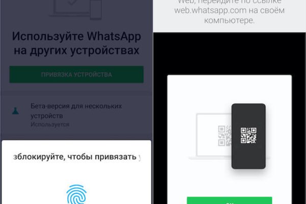 Кракен правильная