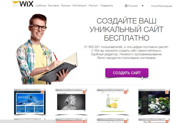 Кракен супернет только через стор