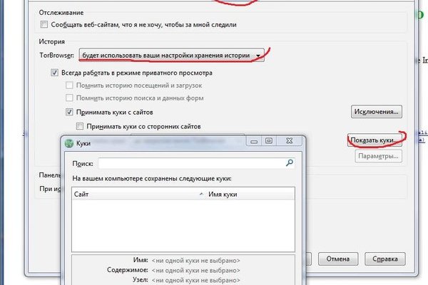 Кракен супернет в тор