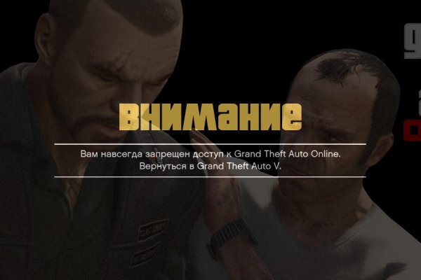 Пользователь не найден при входе на кракен