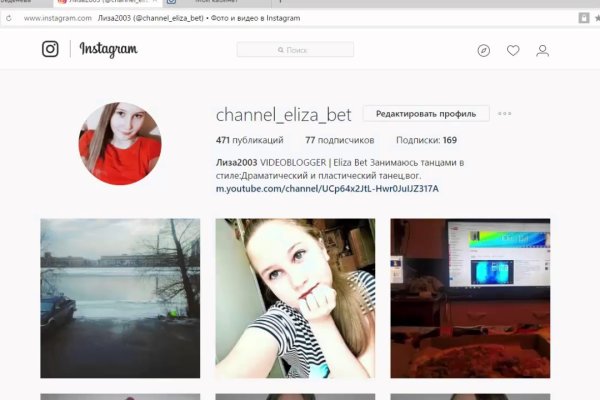 Как зайти на кракен с компа