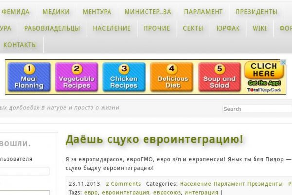 Ссылка на кракен в тор браузере kr2web in