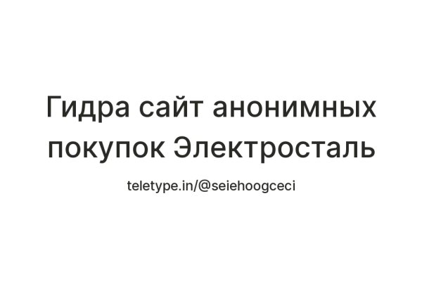 Кракен ссылка vtor