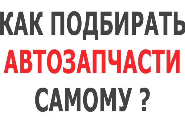Ссылка на кракен в браузере