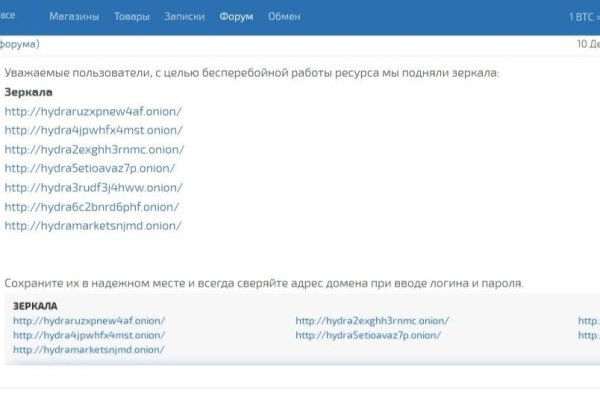 Кракен зеркало 2