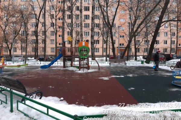 Кракен войти на сайт