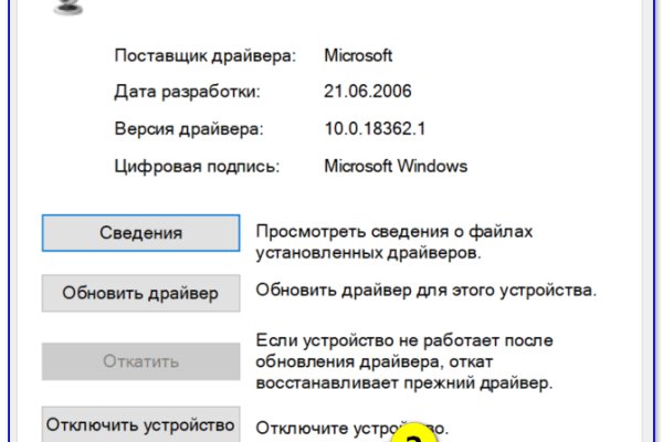 Супернет ссылка