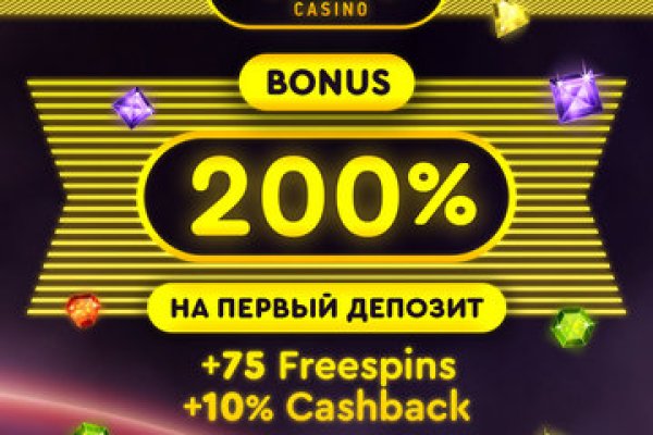 Кракена точка нет