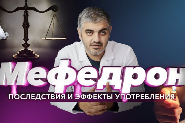 Адрес сайта кракен