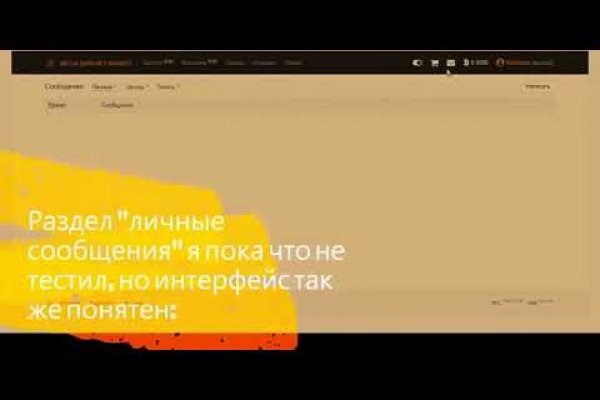 Кракен это современный супернет маркет плейс