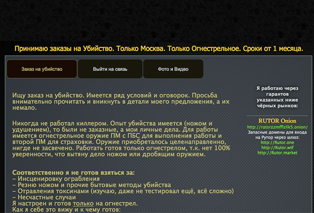 Кракен продажа