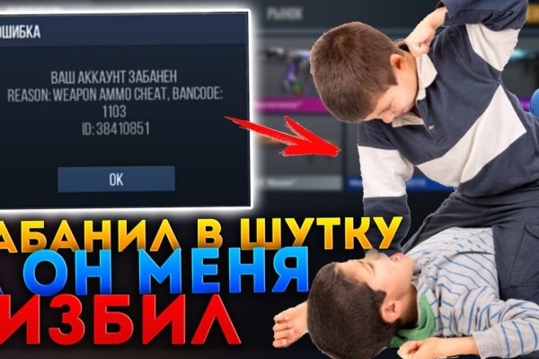 Kra38.cc Вход на сайт главная страница
