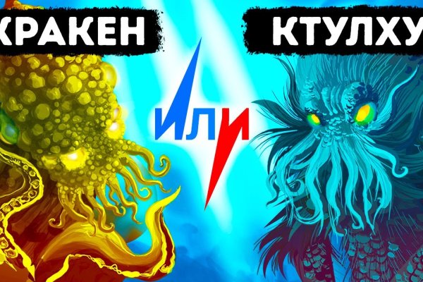 Кракен маркетплейс товары