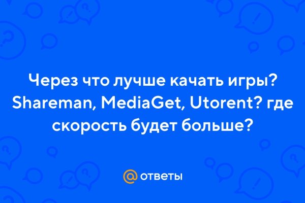 Кракен супернет как зайти