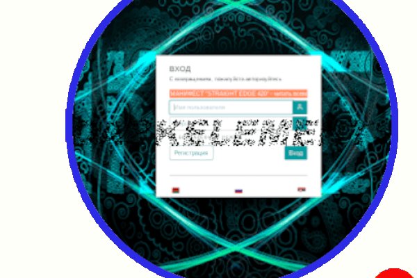 Кракен тор krakendark krakendark link