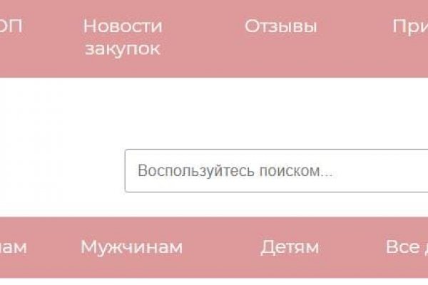 Как зарегаться в кракен
