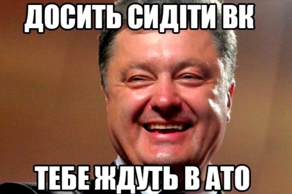 Кракен вход рабочий