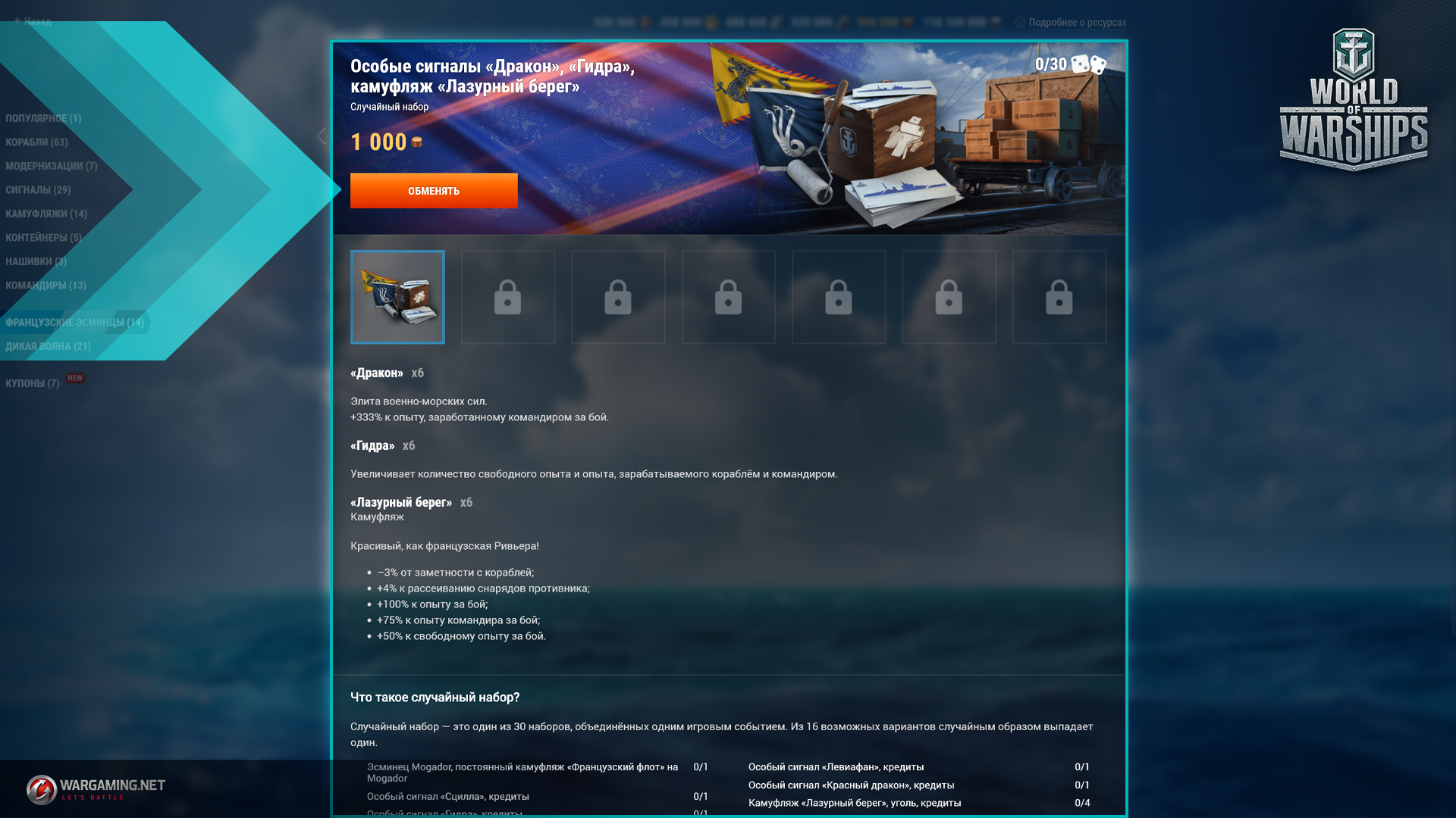 Kraken online