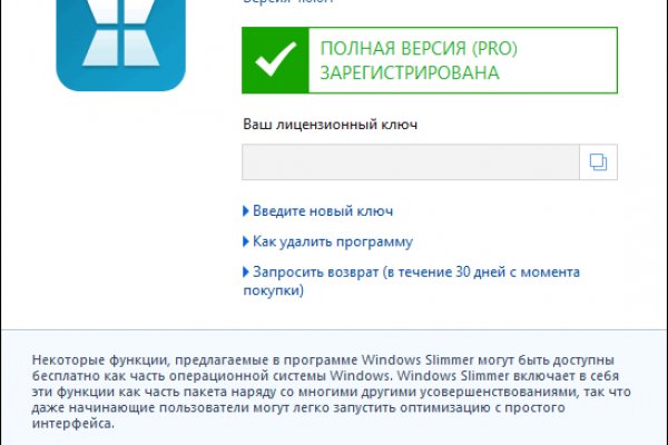Сайт кракен онион